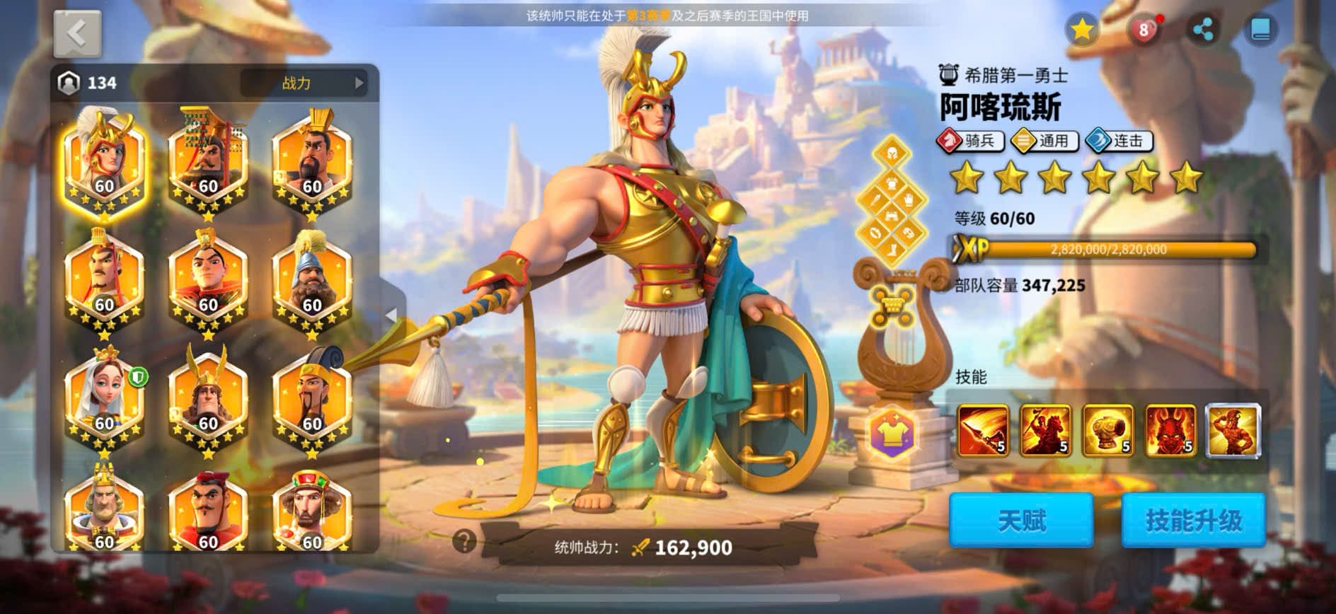 P-OK18 | 7700 USD - 3