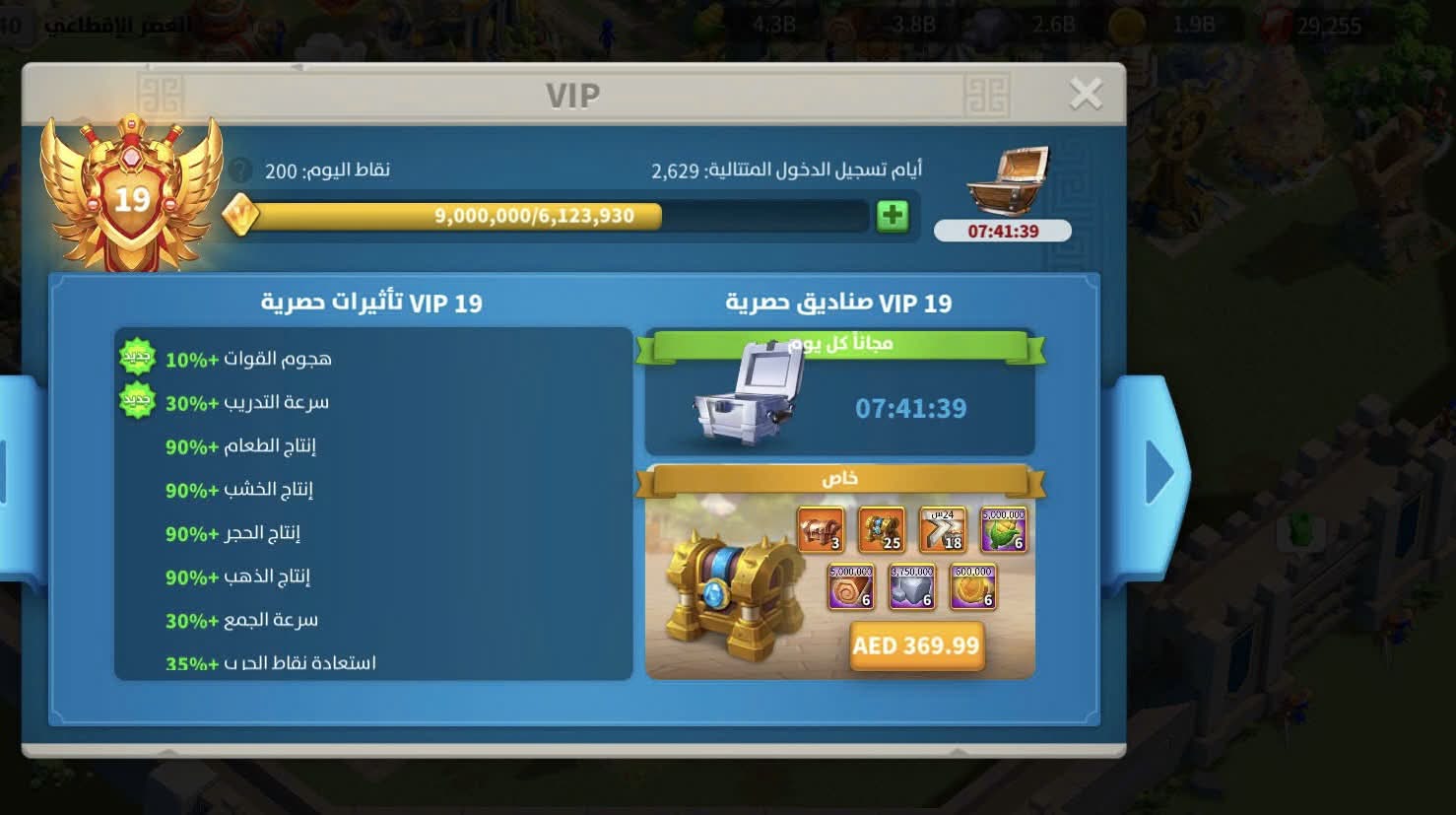 P-WP50 | 1875 USD - 2