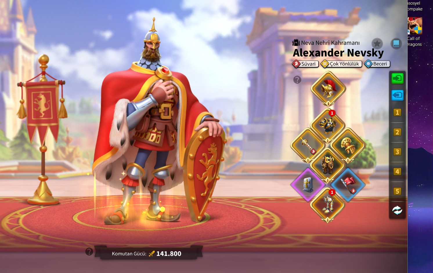 Çakar | Kingdom 27 | 13500 TRY - 1