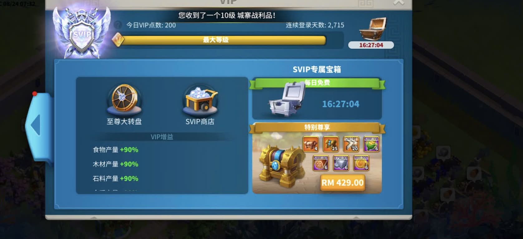 P-RS35 | 4400 USD - 2