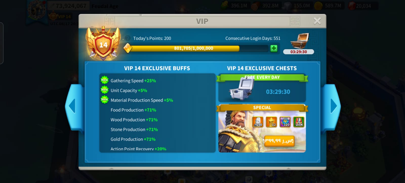 🔥 **RISE OF KINGDOMS ACCOUNT FOR SALE** 🔥 - 3